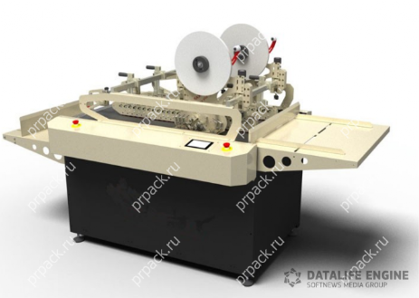 Полуавтоматическая машина для приклейки полос скотча к листовому материалу