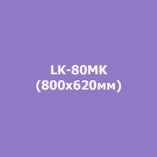 Штанцевальный пресс для высечки и тиснения LK-80MK
